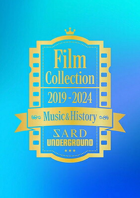SARD UNDERGROUND / Film Collection 2019 - 2024 Music & History (2Blu-ray) 【BLU-RAY DISC】