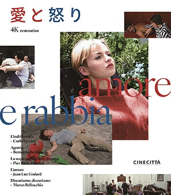 楽天市場】【ハピネス】Happiness (Criterion Collection) [4K