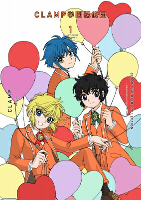 CLAMP PREMIUM COLLECTION CLAMP学園探偵団 1 / CLAMP クランプ 【コミック】画像