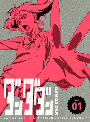 北米版 【ダンダダン】第1期　全12話　Blu-ray 北米版 【ダンダダン】第1期 全12話 Blu-rayの通販 by アスカル