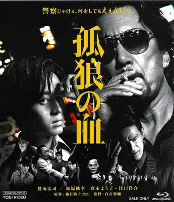 入手困難！【廃盤】ドニー・イェン HEAT ヒート DVD クラシックCD・DVD・ブルーレイ - 入手困難！【廃盤】ドニー