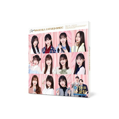 乃木坂46 / 超・乃木坂スター誕生! 第3巻 Blu-ray BOX (5Blu-ray) 【BLU-RAY DISC】｜HMV＆BOOKS online 1号店