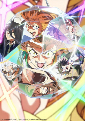 劇場版『ウマ娘プリティーダービー 新時代の扉』 Blu-ray 豪華版 【BLU-RAY DISC】
