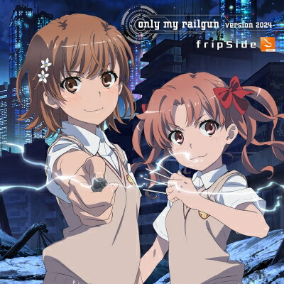 fripSide フリップサイド / only my railgun -version 2024- 【初回限定盤A】(+Blu-ray) 【CD Maxi】