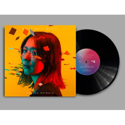 カネコアヤノ 石の糸 kanekoayano LP アナログ盤 新品未開封