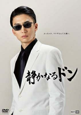 M1109A 青山学院大学・長谷川監督直伝‼︎ DROP ZONE DVD 全巻 楽天市場】「DROP ZONE」 全3枚DVD 【代引き不可】 [ジャパン