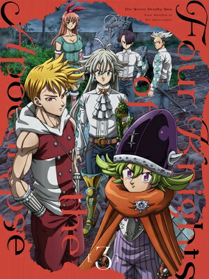 七つの大罪 黙示録の四騎士 Blu-ray BOX III 【BLU-RAY DISC】｜HMV＆BOOKS online 1号店 18,216円
