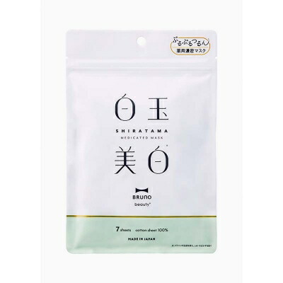 楽天市場】プラノアシュラン 絢爛 グリーン 5枚入り 美容液シート