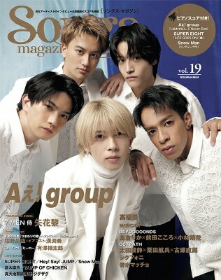 【　　出品】末澤誠也Chameleon チェキカ40枚 楽天市場】J Movie Magazine Vol.119【表紙：末澤誠也／Aぇ