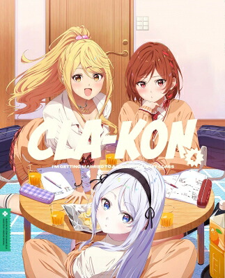 クラスの大嫌いな女子と結婚することになった。 4 Blu-ray 【完全生産限定版】 【BLU-RAY DISC】