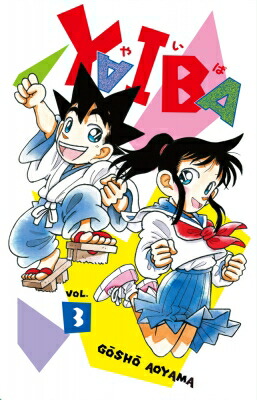 楽天市場】YAIBA SSC復刻BOX 全巻セット（全4巻）※4BOX（送料無料