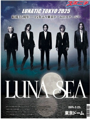 楽天市場】LUNA SEA ルナシー J ジェイ MY WAY -J自伝- 本 予約限定版