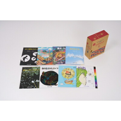 楽天市場】たくさんのふしぎ」でつながる世界セット（6冊） (たくさん