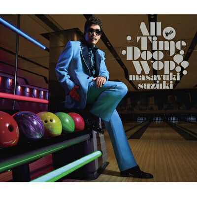 楽天市場】鈴木雅之／All Time Doo Wop ! ! (通常盤) (3CD) ESCL
