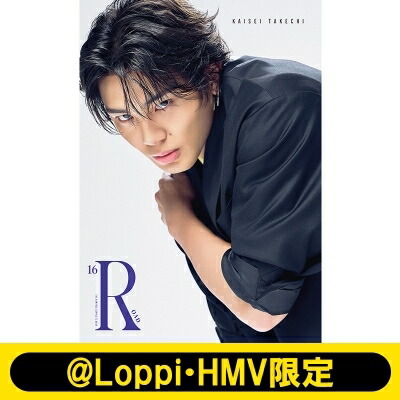 楽天市場】《藤原樹 ver.》THE RAMPAGE コンプリートブック『16