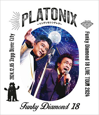 Funky Diamond 18 / Funky Diamond 18 LIVE TOUR 2024 PLATONIX ～ツンデレなシンデレラ～ 2024.12.05 Zepp Diver City 【BLU-RAY DISC】