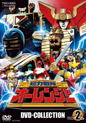 超力戦隊オーレンジャー DVD COLLECTION VOL.2 【DVD】画像