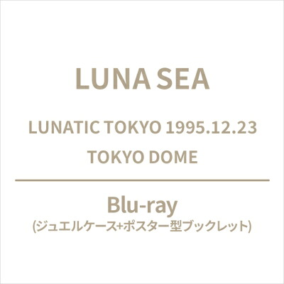 LUNA SEA ルナシー / LUNATIC TOKYO 1995.12.23 TOKYO DOME (ジュエルケース+ポスター型ブックレット) (Blu-ray) 【BLU-RAY DISC】