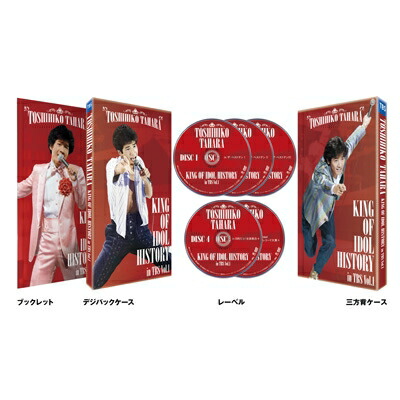 田原俊彦 タハラトシヒコ / KING OF IDOL HISTORY in TBS Vol.1 (5DVD) 【DVD】|HMV&BOOKS online 1号店