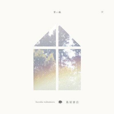 楽天市場】Lamp ランプ / 東京ユウトピア通信 (アナログレコード