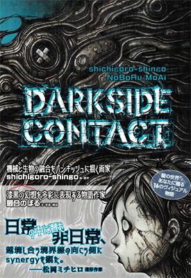 ダークソウル デザインワークス アートブック 1 2 3 セット 71v2-02w9dL._UF350,350_QL50_.jpg