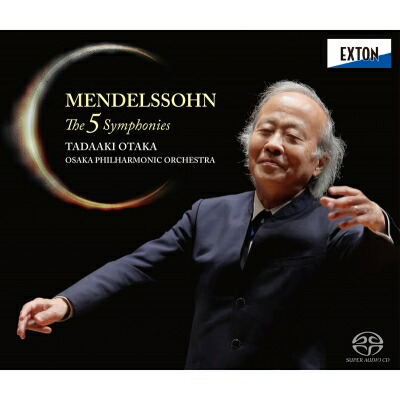 Mendelssohn メンデルスゾーン / 交響曲全集　尾高忠明＆大阪フィル（3SACD） 【SACD】