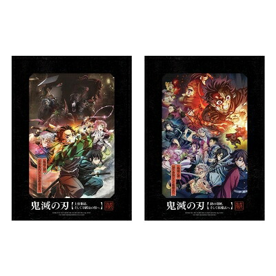 ワールドツアー上映「鬼滅の刃」上弦集結、そして刀鍛冶の里へ / 絆の奇跡、そして柱稽古へ 4K Ultra HD Blu-ray Disc【完全生産限定版】 【BLU-RAY DISC】