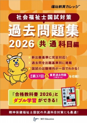 新 社会福祉士シリーズ　※2冊以上バラ売り可 Bioworld Merchandising. Bioworld wholesale licensed bags
