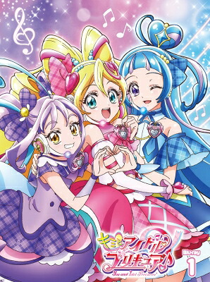 キミとアイドルプリキュア♪ Blu-ray vol.1 【BLU-RAY DISC】｜HMV＆BOOKS online 1号店