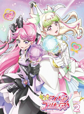 キミとアイドルプリキュア♪ Blu-ray vol.2 【BLU-RAY DISC】|HMV&BOOKS online 1号店
