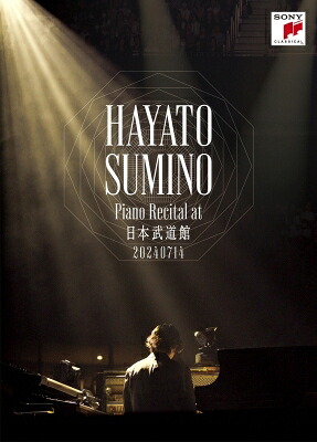 角野隼斗 / ピアノ・リサイタル at 日本武道館 【BLU-RAY DISC】