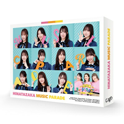日向坂46 / 日向坂ミュージックパレード 第2巻 Blu-ray BOX (4Blu-ray) 【BLU-RAY DISC】
