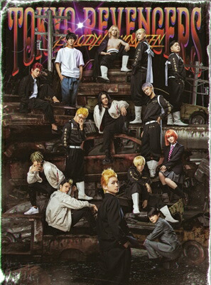 ミュージカル「東京リベンジャーズ」#2 Bloody Halloween Blu-ray 【BLU-RAY DISC】｜HMV＆BOOKS online 1号店
