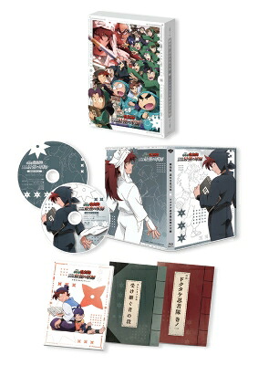 劇場版 忍たま乱太郎 ドクタケ忍者隊最強の軍師 豪華版 Blu-ray（数量限定生産） 【BLU-RAY DISC】