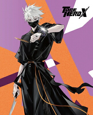 TO BE HERO X 3 DVD【完全生産限定版】 【DVD】