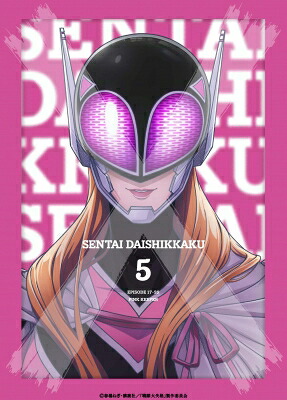 戦隊大失格 Blu-ray 第5巻(数量限定生産) 【BLU-RAY DISC】|HMV&BOOKS online 1号店