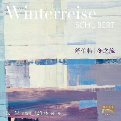 【輸入盤】 Schubert シューベルト / 冬の旅　チャン・イェン、チャン・ジアリン 【CD】