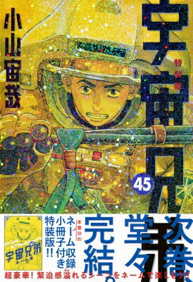 雨と君と 1～8巻 最新刊まで 二階堂幸 KCデラックス 雨と君と(8) (KCデラックス) | 二階堂 幸 |本 | 通販 | Amazon
