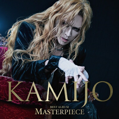 KAMIJO / MASTERPIECE【豪華盤】(3CD+DVD) 【CD】