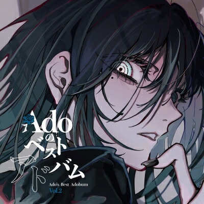 楽天市場】Ado 狂言 完全生産限定アナログ盤 レコード 【LP