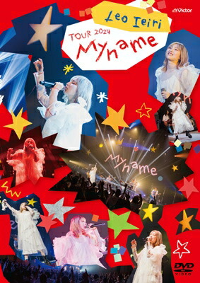家入レオ イエイリレオ / My name ～TOUR 2024～ (DVD) 【DVD】