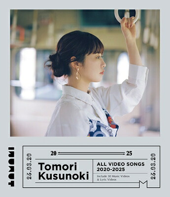 楠木ともり / Tomori Kusunoki ALL VIDEO SONGS 2020-2025 (Blu-ray) 【BLU-RAY DISC】