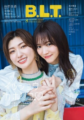 楽天市場】【特典付き】【書泉限定生写真：田口愛佳(AKB48