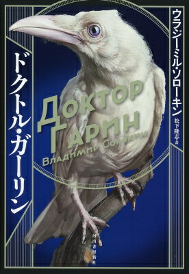 楽天市場】『アントカインド』チャーリー・カウフマン 著 : くうねる堂