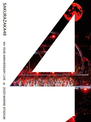 櫻坂46 / 4th YEAR ANNIVERSARY LIVE at ZOZO MARINE STADIUM【完全生産限定盤】(2Blu-ray) 【BLU-RAY DISC】