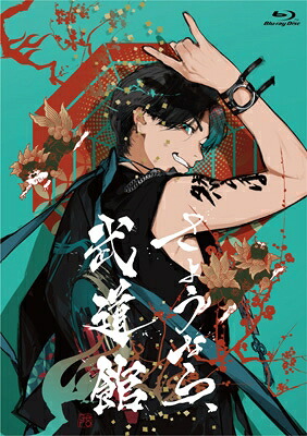 Gero / さようなら、武道館 (Blu-ray) 【BLU-RAY DISC】