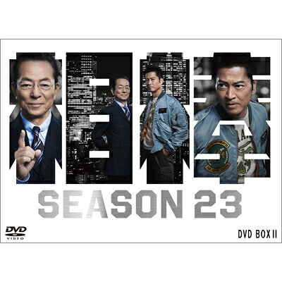 相棒 season 23 DVD-BOX II 【DVD】