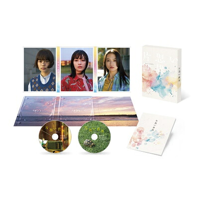 片思い世界 DVD豪華版 2枚組 【DVD】