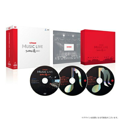 ULTRAMAN MUSIC LIVE ～ウルトラマン魂2023～ (DVD+2CD) 【DVD】