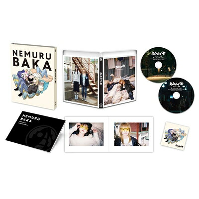 映画「ネムルバカ」Blu-ray【特装版】 【BLU-RAY DISC】